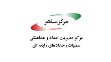  مجوز مرکز ماهر